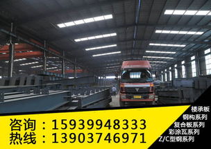 商丘鋼鐵結(jié)構(gòu)工程公司 專業(yè)鋼結(jié)構(gòu)工程設(shè)計(jì)、制作與安裝一體化服務(wù)