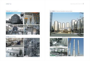 每一個(gè)產(chǎn)品，每一個(gè)工程，做成一件藝術(shù)品——上海三強(qiáng)不銹鋼容器的匠心之路