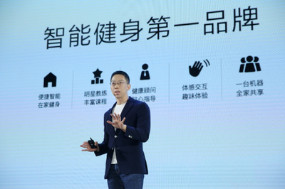 降低大眾參與門檻，智能健身如何以數字內容服務助力全民健康？——人民網專訪FITURE聯合創始人張遠聲