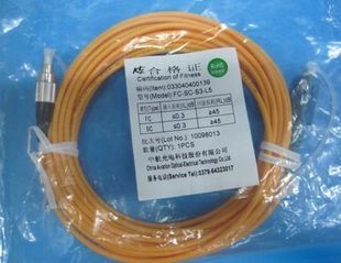 FC-SC-S3-L5光纖跳線 淘寶網代理供應詳解與應用指南